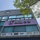 네일와토 이미지