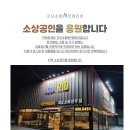 돈왕냉신