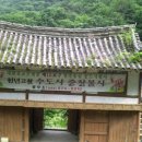 의령 수도사 감로탱 이미지