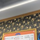 우화곱창 이미지