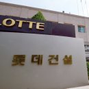 서울건업사 이미지