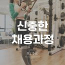 레히퍼스널트레이닝스튜디오 이미지