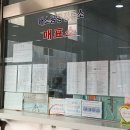 덕산버스터미널 이미지