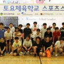 패스농구교실