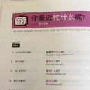 오휘카운셀러배강문 | 와이파이와 함께 하는 공감대 - 장슨생 피드백 맛집