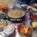진미한우촌 이미지