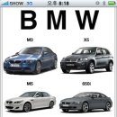 엔진소리 이미지