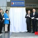 인재과학