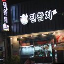 애니카랜드 북삼점 이미지