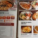 호랑이굴 고잔점 | 안산 고잔역 맛집 호랑이굴 고잔점 재방문 후기