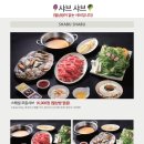 쌈반 이미지
