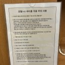 141 | [대전 봉명동] 숙박 가능한 파티룸 &#34;호텔141&#34; 후기 / 단체 숙소