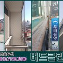 버드밸리 이미지