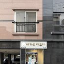 에가오카츠야