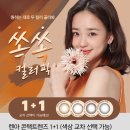 으뜸50안경 인천강남시장점 이미지