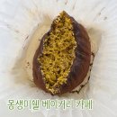 몽생미쉘베이커리카페