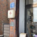 문구사 - 송파구 올림픽로35길 112 | 제주 구좌읍 귀여운 소품샵 여름문구사 그리고 나나이로 솔직후기