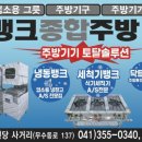 우성종합가스 네이버블로그