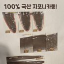 장어명가 - 수원시 권선구 | [풍천장어명가]무더운 여름 몸보신은 역시 민물장어! 풍천장어명가 방문 후기