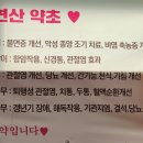 뜨란풍경 이미지