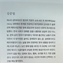 (주)파라메딕 네이버블로그
