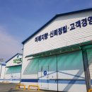 ㈜충북프라스틱 이미지