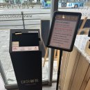 샤브20 가야점 이미지