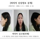 신원모텔 이미지