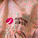 여성아이병원 산후조리원 | 대구 여성아이병원 산후조리원 특실B 솔직후기