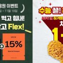 삼진텔레콤 이미지