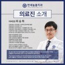 연세송치과의원 이미지