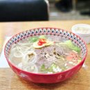 지하철1호선부전역 | 부전역 쌀국수 맛집 전포동 벳남구쁘 빅볼 쌀국수, 모닝글로리 볶음 혼밥 후기