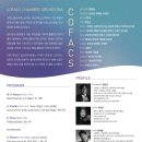 (주)코펙스 이미지