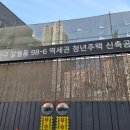 용산-현장-98 네이버블로그