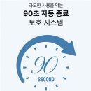 e-클린 치과기공소 | 잇몸 건강 지키는 HASM HASM_WF-E 구강세정기 장점 단점 꼼꼼 분석