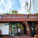 송파관광정보센터 이미지