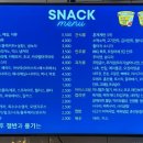 스파아일랜드 이미지