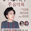 2019 이미자 孝 음악회 이미지
