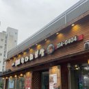 항아리보쌈오창점