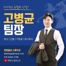 연수원 스크린 골프 이미지