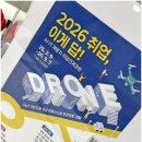 DW아카데미학원 | 대전국비지원 DW아카데미학원 후기: 실무 중심 융합 개발 과정 조기마감 이유와 취업 연계까지 상세 분석