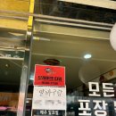 보아네양푼이동태탕 | 화정동맛집 | 양푼이 매운갈비찜( 수식어가 필요없는 찐맛집)