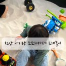 소소리 | 천안 아기랑 소소리카페 솔직 후기 너무 좋아해서 자주 찾는곳