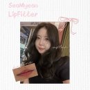 핑크멍 | 서면피부과 입술필러 유스필 2cc 멍 붓기 솔직 후기 및 가격