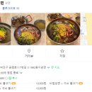 1992둥지냉면 이미지