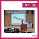 함양제일고등학교 이미지