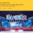 미스터 호떡 - 111421 | 미스터 호떡