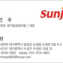 미친포크 이미지