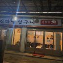 공덕제일약국 이미지