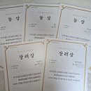 사고력 뿜뿜 창의수학 이미지